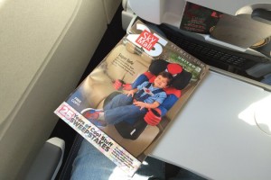 24skymall-web-master675